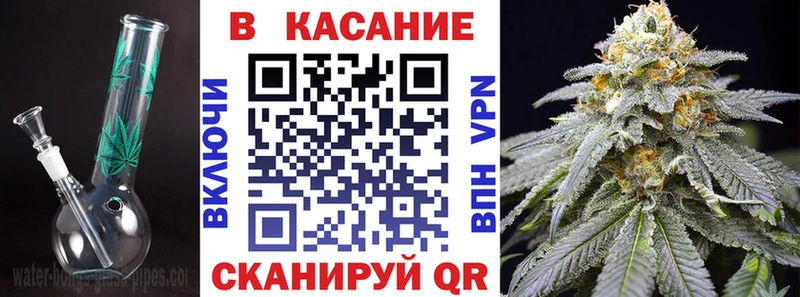 Купить Киренск Кокаин ГАШИШ Канабис