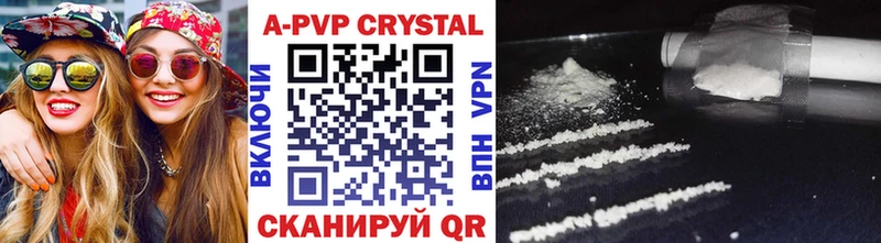 Alpha-PVP Соль  наркошоп  blacksprut зеркало  Киренск 
