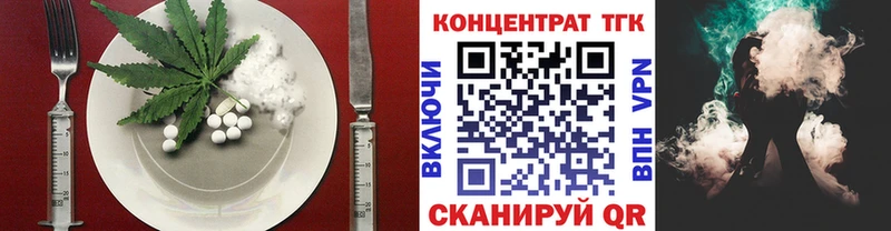 omg ссылка где купить наркоту Киренск Печенье с ТГК марихуана
