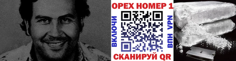 KRAKEN как войти  сколько стоит  Киренск  КОКАИН Боливия 