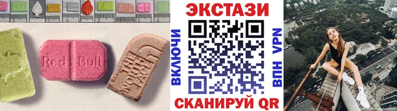 продажа наркотиков  Киренск  Экстази VHQ 