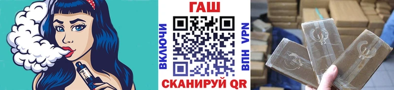 Гашиш Изолятор  Киренск 