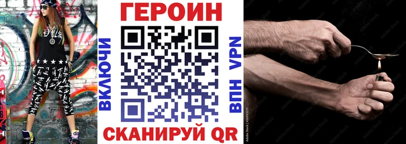 Героин белый Киренск