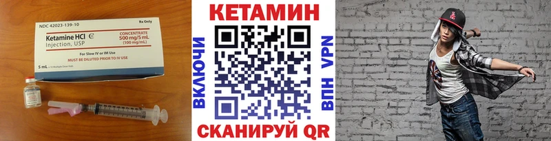 купить наркоту  Киренск  Кетамин ketamine 