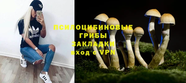 дистиллят марихуана Каменск-Шахтинский