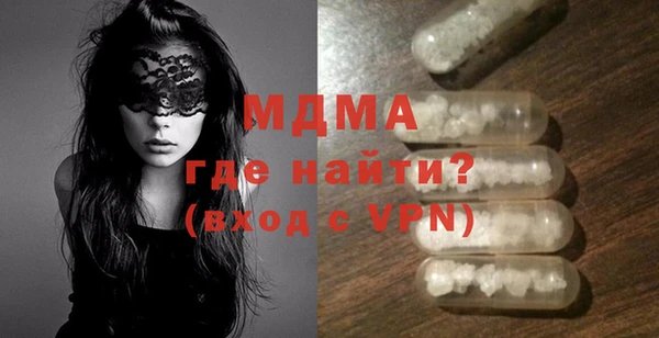 MDMA Premium VHQ Богданович