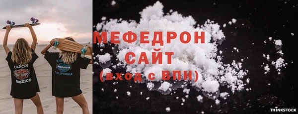 MDMA Premium VHQ Богданович