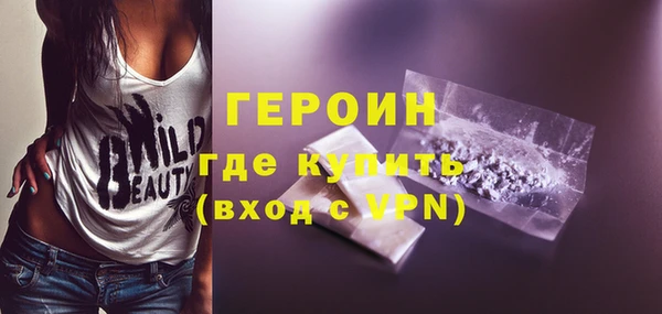 ПСИЛОЦИБИНОВЫЕ ГРИБЫ Белоозёрский
