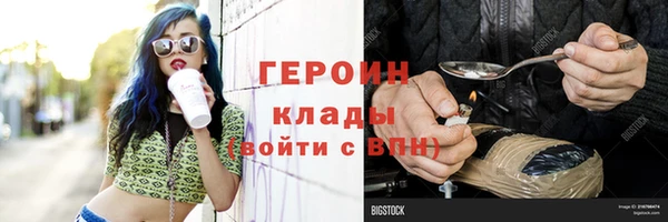COCAINE Белокуриха
