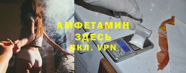 COCAINE Белокуриха