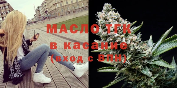 скорость Богородск