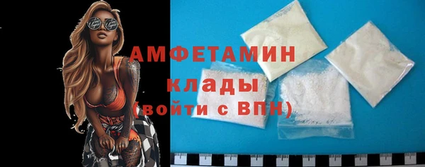 MDMA Premium VHQ Богданович