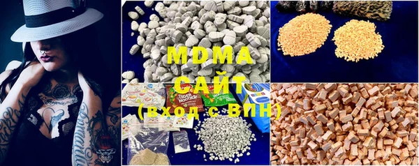 MDMA Premium VHQ Богданович