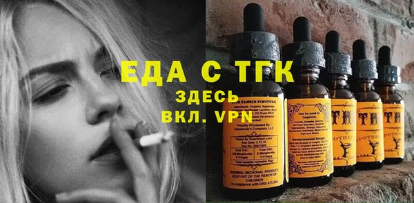 ПСИЛОЦИБИНОВЫЕ ГРИБЫ Белоозёрский