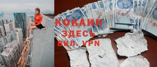 COCAINE Белокуриха