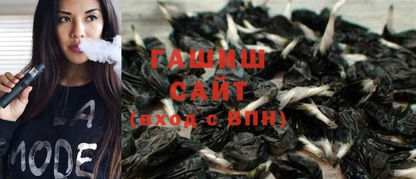 сатива Балахна
