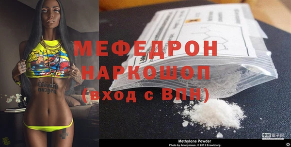 MDMA Premium VHQ Богданович