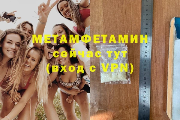 спиды Богородицк