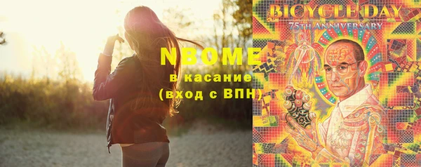 COCAINE Белокуриха