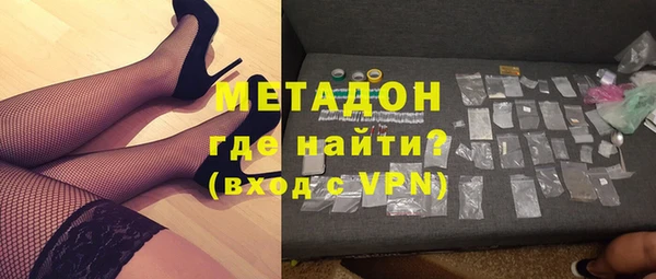 спиды Богородицк