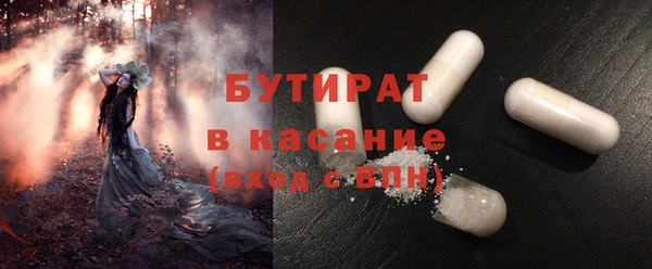 скорость Богородск