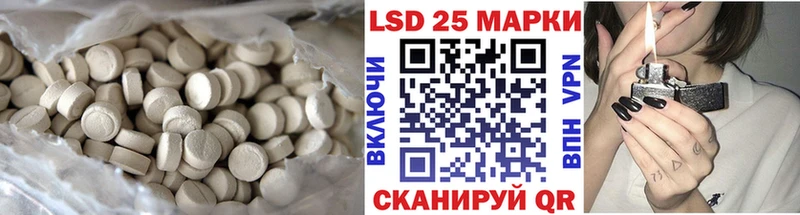 LSD-25 экстази ecstasy  магазин  наркотиков  Киренск 