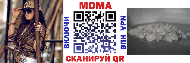 MDMA VHQ  Киренск 