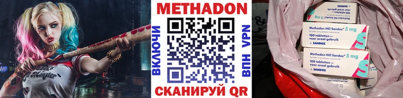 МЕТАДОН VHQ  купить   Киренск 