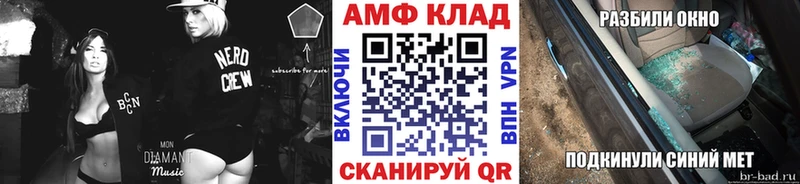 Первитин кристалл  Киренск 