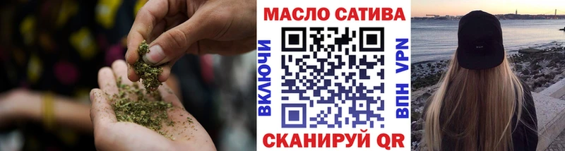 ТГК THC oil  blacksprut ONION  даркнет Telegram  купить закладку  Киренск 