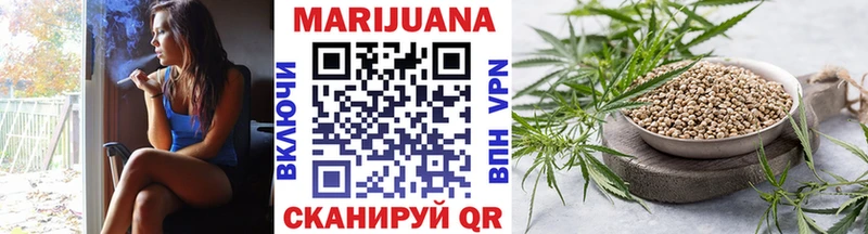 Конопля тримм  omg ТОР  Киренск 